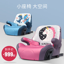 3-12岁汽车用儿童宝宝安全座椅增高垫大童车载简易坐垫便携式坐椅wj 独角兽