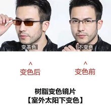 弗恩与加缪 半框变色近视防蓝光防辐射眼镜男女有度数平光防紫外线太阳镜开车 蓝框【太阳光下变茶色】 定制普片防辐射300度