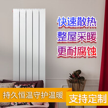 米德尔顿暖气片家用水暖TL80*80平面后翅铜铝复合散热器集中自采暖供暖卧室客厅厨房明装定制采暖 500中心距