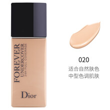 迪奥（DIOR）凝脂恒久无痕/粉底液 FOREVER 遮瑕控油 40ml 020 （适合自然肤色）