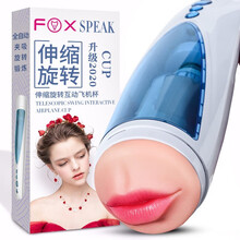 飞机杯全自动夹吸 全自动伸缩旋转飞机杯