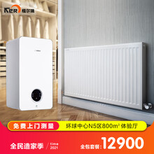 成都楷尔瑞明装暖气片安装 锅炉家用水暖家用水暖散热片钢制板式散热器壁挂式水暖定制采暖家用全套设备安装