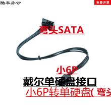 小6pin Sata电源线 商品搜索 京东