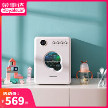 荣事达婴儿奶瓶消毒器带烘干二合一宝宝专用紫外线柜锅家用小型机 象牙白