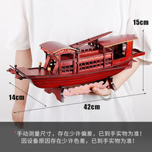 【七夕礼物】嘉兴红船模型 纪念品南湖红船模型嘉兴红船手工艺木船纪念船木船迷你船模型礼品 42#(彩盒装)