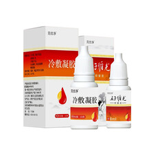 克优净去除扁平疣丝状疣寻常疣面部颈部手足瘊子跖疣老茧日本去疣灵xc 面部/颈部1套标准装【五子循克*1+冷敷凝胶*1】