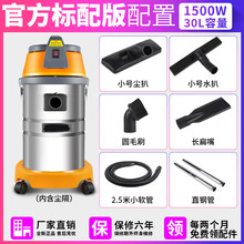 工业吸尘器商用强大吸力大功率2000W洗车美容店吸水机BF501C BF501B标配版1500W 【干湿两用】