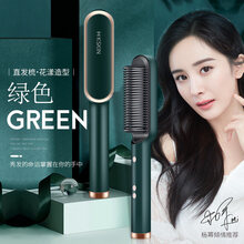 金稻直发梳夹板直发器金涛两用蛋卷头大卷卷发棒自动懒人负离子 幻境森林