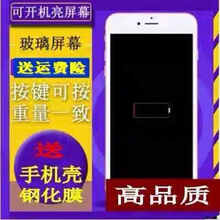 适用于iPhone6s 7plus手机模型机苹果6plus模型机模仿真不可开机亮屏上交顶包专用 6/6s玫瑰金【高品质】黑屏