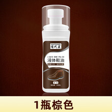 俏代美真皮保养油皮革修复膏增亮体鞋油皮鞋绵羊油擦鞋专用 俏代美棕鞋油