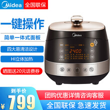 美的（Midea）电压力锅高压锅IH电磁加热电饭煲 钢铝合金内胆家用迷你小容量锅 5L升锅电压锅 黑色