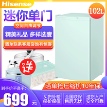 海信（Hisense）一级能效迷你冰吧单门办公室饮料茶叶柜冰柜冷柜LC-102VUD