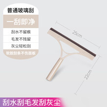 玻璃擦双面家用刮水神器擦玻璃窗户清洁器洗刷刮高楼擦窗器镜子刷 卡其色单刮（短柄）