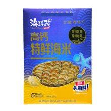 秦皇岛农特馆海琪花烤鳕鱼片鱿鱼丝北戴河海鲜烤鱼片干即食零食大蓝盒包装北戴河特产 蓝盒大海米