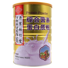 南京同仁堂蛋白质粉 小孩高中学生成人大豆乳清奶粉猴头菇氨基酸益生元蛋白质粉zx 综合营养蛋白质粉900g/罐  原味