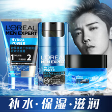 欧莱雅男士水能护肤品男洗面奶套装面霜补水控油保湿滋润肤乳液擦脸油霜玻尿酸水乳 水能保湿3件套：洁面膏+滋润乳+强润霜