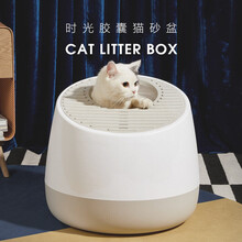 LORDE里兜  时空胶囊猫砂盆猫厕所全半封闭防外溅猫屎盆猫咪用品套 猫砂盆