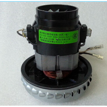 V2Z-S24 1000W 350W真空吸尘器用电动机-风机 永捷电机