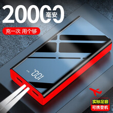 科德拉 20000毫安大容量充电宝适用苹果华为OPPO5小米VIVO3手机通用移动电源2万mah便携 神秘黑+大礼包