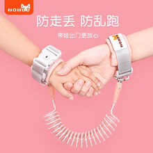 诺狐 儿童防走失绳 牵引带幼儿园宝宝安全防丢绳防丢失手环儿童溜娃神器 粉色