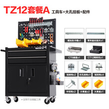 汽修维修工具车多功能推车工具柜修车抽屉式纹身工具箱定制 TZ12G黑+套餐A