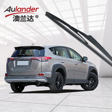 澳兰达原车款后窗后雨刷/雨刮/雨刮片/雨刮器适用于丰田 RAV4荣放(13-19年款)/致炫X