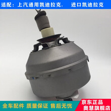 适用05-07款凯迪拉克CTS刹车真空泵 刹车真空助力器 刹车大力鼓 拆车