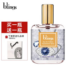 【艺术插画系列】blings香水女大吉岭茶独角兽小雏菊蓝风铃男学生李佳琦推荐持久自然淡香清新小样礼物 Evil Eye土耳其之眼香水 30ml