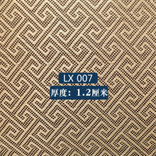 日式凉席地毯榻榻米地垫客厅卧室阳台夏季藤席爬行垫子家用卧室客厅阳台民宿凉席地毯加厚飘窗毯竹编地毯 LX007-厚度1.2厘米 宽60cm*长180cm