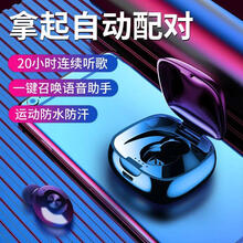 纽曼 (Newmine) L10 真无线蓝牙耳机 隐形 单耳微型迷你超小入耳式运动型跑步接打电话 升级版 带充电仓