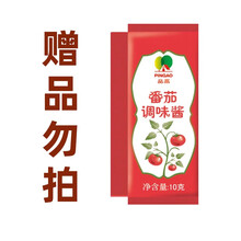 细薯条 笑脸薯饼 土豆薯饼炸薯条冷冻半成品 油炸小吃零食 方便速食 赠品勿拍-番茄酱1