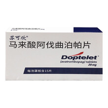 苏可欣 马来酸阿伐曲泊帕片 20mg*15片 （门店顺丰配送） 1盒装