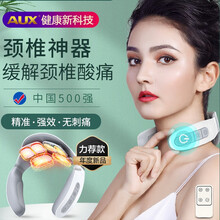 奥克斯（AUX）颈椎按摩器颈部肩部按摩仪脊椎脖子肩颈护颈仪劲椎神器 升级6头遥控语音蓝】18倍脉冲按摩+18档调节+6