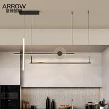 ARROW箭牌轻奢餐厅吊灯简约现代三头长条饭厅吧台创意客厅餐厅灯 A款黑色 三色分段