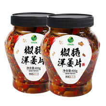 [田野故事]椒脆洋姜片湖南特产鬼子姜下饭菜咸菜香辣椒酱酱菜罐装400g大瓶装 椒脆洋姜片400gx2瓶