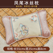 伦慕夏天凉席枕头 成人学生茶叶凉枕 冰丝藤单人枕头夏季凉爽枕芯竹枕 凤尾冰丝枕 55x35cm
