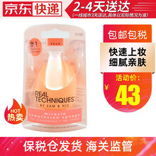 【魔法上装】Real Techniques美妆蛋rt海绵美妆蛋水滴化妆蛋定妆蛋彩妆BB粉扑干湿两用 1个装