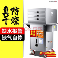 肠粉机商用云浮石磨抽屉式一抽一（依罗专卖）份燃气防干烧摆滩肠粉炉防干烧报警新款 一抽一份三格四抽201(托盘45*40)