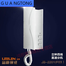 JB-2201四线非可视开锁分机LEELEN对讲门铃门禁电话（下单前必须要咨询在线客服）） 立林2201-F3