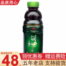 无限极润和津露 600ml 无极限润和津露 无极限级