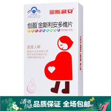 创盈金 斯利安多维片  30片/盒 1盒装