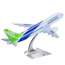 空中巴士A380飞机模型民航20cm波音777仿真合金小飞机玩具 【不带灯】商飞C919