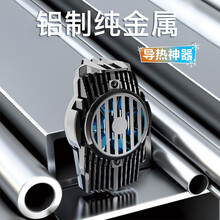 NUANI 【全金属散热器】手机散热器半导体制冷吃鸡神器黑鲨2pro冰封降温背夹贴片小风扇水冷 【全身散热孔+快速制冷+RGB炫彩呼吸灯】金属黑 支持华为小米rog5红魔6苹果iqoo安卓vivo