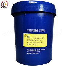 燕石山化 L-HV22号低温抗磨液压油 HV22#液压油 润滑油 16kg/18L/桶