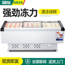 猛世（Mengshi）展示柜冷藏 卧式冰柜商用冰箱冷藏冷冻平岛柜烧烤海鲜超市保鲜柜配菜柜冷柜 1.2单压全冷冻