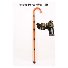 新款实木拐杖老年人一体拐棍滑手杖木质拄手棍 带灯款弯柄竹节款1个脚垫