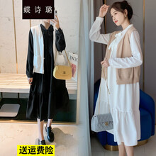 蝶诗璐 孕妇装春秋装时尚款孕妈装套装洋气过膝遮肚子显瘦宽松孕妇连衣裙两件套 黑色裙+白背心 M