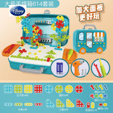 儿童拧螺丝钉玩具电钻工具箱可拆卸拆装趣味组装拼盘套装益智男孩生日礼物 614件大面板手提箱3D立体可平面(电钻+电池)