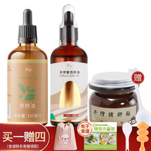 井伊冷压榨有机核桃油DHA调味油无添加低温冷榨 核桃油+紫苏籽油+猪肝粉