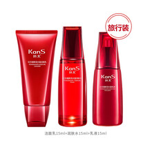 韩束套装抗皱夏秋冬补水保湿收缩毛孔斑点淡化（洗面奶+爽肤水+精华液+乳液+气垫cc+眼霜+BB霜） 随机旅行套（小样试用装）